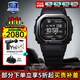 卡西歐G-SHOCK運動(dòng)智能小方塊DW-H5600心率戶(hù)外計步藍牙太陽(yáng)能男士手表 DW-H5600MB-1心率監測智能表