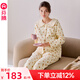 芬騰月子服睡衣秋冬季A類(lèi)純棉加厚空氣棉夾層孕婦產(chǎn)后哺乳家居服 米杏 3XL