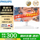 飛利浦（PHILIPS）一體機電腦 酷睿i7高配辦公家用炒股游戲臺式整機全套【可裝win7】 【酷睿強芯】i9八核/64G/512G+1T雙固態(tài)