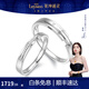 萊紳通靈【現貨】結婚對戒情侶鉆戒婚戒男女鉆石戒指愛(ài)的軌跡 I-J/淡白 【真愛(ài)禮物】男戒K白備注圈號