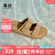 森達(dá)七夕禮物勃肯鞋女款2025夏季新款商場(chǎng)同款外穿休閑涼拖鞋XNK02BT5 棕色 38