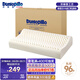 鄧祿普（Dunlopillo）ECO青少年波浪枕 斯里蘭卡進(jìn)口天然乳膠枕頭 三曲線(xiàn)