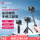 優(yōu)籃子【Ulanzi】MT-09運(yùn)動(dòng)相機(jī)自拍桿三腳架適用大疆a(chǎn)ction4/5pro/osmo360手持便攜迷你拍照支架延長(zhǎng)桿 MT-09 便攜小巧自拍桿