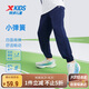 特步（XTEP）兒童長(cháng)褲輕薄四面高彈暢動(dòng)科技冰感褲子 深奧藍 165