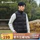 坦博爾輕薄羽絨服馬甲男短立領(lǐng)輕暖舒適坎肩背心內(nèi)搭TA330033 黑色190