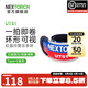 納麗德（NEXTORCH）UT51紅藍閃警示手環(huán)騎行夜跑安全識別燈巡邏發(fā)光手環(huán)Type-C直充 UT51（發(fā)光手環(huán)-長(cháng)34.8厘米）