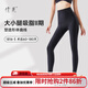 倩美二期塑身褲腿部腰部塑形內(nèi)衣女術后收腿高腰無痕塑形打底褲 黑色 S
