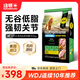 紐頓 V39老年犬糧美國進(jìn)口通用雞肉&火雞肉狗糧5kg