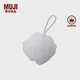 無(wú)印良品（MUJI）起泡浴球/小 洗澡 沐浴球浴花洗澡起泡網(wǎng)F8S8604 白色