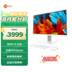 聯(lián)想（Lenovo）來(lái)酷 Lecoo一體臺式機電腦27英寸(AMD R7-255 32GB內存 1TB SSD 無(wú)線(xiàn)鍵鼠 正版win11) 白