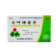焦慮癥藥抗抑郁癥焦慮心情煩躁的藥焦慮抑郁癥專(zhuān)用藥抗抑郁藥抗焦慮緊張的藥心慌壓力大神經(jīng)衰弱七葉神安片 1盒【焦慮抑郁癥專(zhuān)用藥】