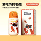 特美刻（TOMIC）兒童保溫杯學(xué)生防漏316水壺高顏值雙飲水杯吸管?chē)鴳c中秋節禮物 卡點(diǎn)虎+550ml