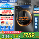 美的（Midea）洗衣機(jī)滾筒全自動(dòng) 10/12公斤洗脫/洗烘一體機(jī) 一級(jí)能效家用除菌除螨 家電國(guó)家補(bǔ)貼20% 以舊換新 【12公斤洗烘一體機(jī)】祛味空氣洗+節(jié)能凈速洗