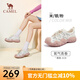 駱駝（CAMEL）丑萌登山鞋女增高厚底運動(dòng)休閑鞋戶(hù)外時(shí)尚徒步鞋 L24S076620米/銀/粉 37