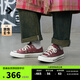 匡威（Converse）CONVERSE匡威 1970S七夕運動低幫帆布鞋美拉德豆沙粉粉色168515C 168515C 37.5