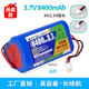 耐杰適用釣魚(yú)燈3.7V電池夜釣燈電池組鋰電池18650大容量 3.7V品形3芯8400mAh/XH 2.54