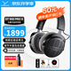 拜雅（beyerdynamic）DT900 PRO X專業(yè)頭戴式錄音封閉式耳機(jī)900prox工作室專用可換線HIFI音樂高音質(zhì)開放式設(shè)計 DT900Pro X 開放式耳機(jī) 48歐