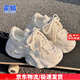 霍蜻老爹鞋女2025春夏季小個(gè)子厚底增高小白鞋女潮流百搭運動(dòng)鞋子女 米白色 36 (230mm)