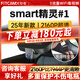 智看（FiTCAM）奔馳斯瑪特smart精靈1號#1專用行車記錄儀免走線4K高清停車監(jiān)控 套餐一：4K超清版單鏡頭+64G內(nèi)存卡