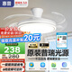 惠普普瑞護(hù)眼LED隱形扇葉餐廳遙控調(diào)光一體吊扇風(fēng)扇燈中山燈具包安裝
