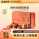 新雅 中秋月餅禮盒 廣式月餅 可團(tuán)購 中華老字號 中秋送禮 杏花樓集團(tuán) 全家福月餅禮盒800g