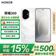榮耀（HONOR）300 5G新品手機(jī)2024新款上市【國(guó)家補(bǔ)貼15%】原裝正品旗艦手機(jī) 玉龍雪 12GB+256GB 官方標(biāo)配【國(guó)家補(bǔ)貼15%】