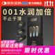 杜蕾斯（durex）避孕套 安全套超薄 黑金001倍潤6只 套套 男女用成人 水性聚氨酯