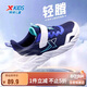 特步（XTEP）兒童輕軟跑鞋高彈緩震密網(wǎng)運(yùn)動(dòng)鞋 深邃藍(lán)/里昂藍(lán)/新白色 38