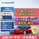米其林（MICHELIN）汽車(chē)貼膜 尚途系列 深色汽車(chē)膜全車(chē)膜玻璃膜隔熱膜太陽(yáng)膜車(chē)窗貼膜防爆陶瓷膜包施工