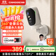 神眸4g終身免流量攝像頭監控器360度無(wú)死角帶夜視 免插電大視野旋轉云臺高清手機遠程智能看護無(wú)需wifi