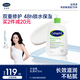 絲塔芙倍潤保濕潤膚乳473ml牛油果滋潤補水保濕霜護手霜身體乳敏感肌