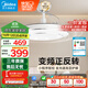 美的（Midea）吊扇燈一體風(fēng)扇燈餐廳客廳臥室led隱形扇護(hù)眼48w燈具熟睡風(fēng)包安裝