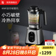 WMF 德國福騰寶破壁機 家用多功能一體輔食機榨汁機攪拌機料理機豆?jié){機絞肉機 迷你破壁機+豪華禮包