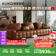 顧家家居（KUKA）勞倫斯頭層牛皮沙發(fā)客廳大戶型羽毛填充1286【巴洛克棕】大三人位