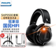 飛利浦（PHILIPS） SHP9500耳機(jī)頭戴式有線耳機(jī)重低音HIFI發(fā)燒監(jiān)聽音樂電競(jìng)游戲有線耳麥?zhǔn)謾C(jī)電腦適用 SHP9500+3.5mm圓形插頭耳機(jī)線(帶麥) 頭戴式