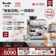 鉑富（Breville）BES876 半自動(dòng)咖啡機 家用意式 研磨奶泡一體式 智能輔助壓粉系統 大容量水箱 25擋研磨 鍛光銀