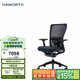 海沃氏（HAWORTH）Zody老板椅可躺電腦工學(xué)座椅家用學(xué)習(xí)椅電競椅居家辦公椅子靠背 黑色