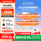 BOOX文石電紙書P6小白馬 6.13英寸墨水屏電子書閱讀器電子書電子紙  便攜閱讀辦公本平板電子筆記本
