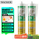 瓦克（WACKER）OS結(jié)構(gòu)膠建筑密封膠門窗裝配玻璃膠中性室內(nèi)外通用硅膠灰色2支裝