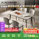 顧家家居（KUKA）簡(jiǎn)約巖板餐桌廚房客廳DS7176T 1.4M方桌（升級(jí)版）+蝴蝶椅*4