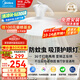美的（Midea）風(fēng)扇燈一體吸頂燈餐廳吊扇燈客廳臥室led電扇燈隱形扇葉風(fēng)力大 64瓦/1級能效/小程序智控