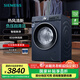 西門子（SIEMENS）iQ300 10公斤洗烘一體機(jī) 全自動(dòng)變頻滾筒洗衣機(jī)大容量 熱風(fēng)清新 智能除漬 除菌除螨 支持國(guó)家補(bǔ)貼 WN54A2X10W