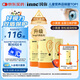 Inne因你藍(lán)光盾葉黃素兒童護(hù)眼軟糖藍(lán)莓花青素分區(qū)護(hù)眼寶寶30粒*3罐