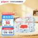 貝親（Pigeon）嬰兒濕紙巾 兒童濕巾 柔濕巾 嬰童適用 成人可用100抽*6包 PL347