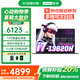 聯(lián)想（Lenovo）筆記本電腦昭陽(yáng)悅13代i5/i7酷睿處理器高性能輕薄本商務(wù)辦公學(xué)生設計直播游戲手提本 定制 i7-13620H 16G 512G固態(tài) 標桿丨便攜輕薄辦公