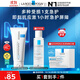 理膚泉受損肌套裝B5霜40ml+B5水50ml修護淡痕保濕面霜護膚品11.11搶先購