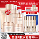 珀萊雅（PROYA）護(hù)膚品水乳套裝女緊致肌密抗皺初老淡紋化妝品全套禮盒旗艦款 全套：潔水乳+面霜+精華+眼霜