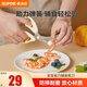 蘇泊爾（SUPOR）菜板剪刀輔食工具嬰兒用品寶寶砧板套裝刀具套裝抗菌刀座工具收納 輔食剪刀【含刀頭收納蓋】