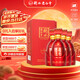衡水老白干古法釀造A9 老白干香型白酒 52度 500ml*4瓶整箱裝 中秋送禮宴請
