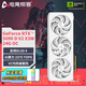電競(jìng)叛客  GeForce RTX 5090 D V2 X3W 24G 顯卡 DLSS 4 臺(tái)式機(jī)電腦游戲獨(dú)立顯卡 AI設(shè)計(jì)渲染顯卡 RTX 5090 D V2 X3W OC 24G
